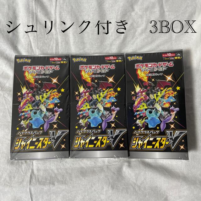 新品・未開封シュリンク付き】 ポケモンカード 双璧のファイター 新品・未開封シュリンク付き】 ポケモンカード 双璧のファイター