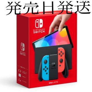 ニンテンドースイッチ(Nintendo Switch)のNintendo Switch 新型 有機EL本体 ネオンカラー新品未使用(家庭用ゲーム機本体)