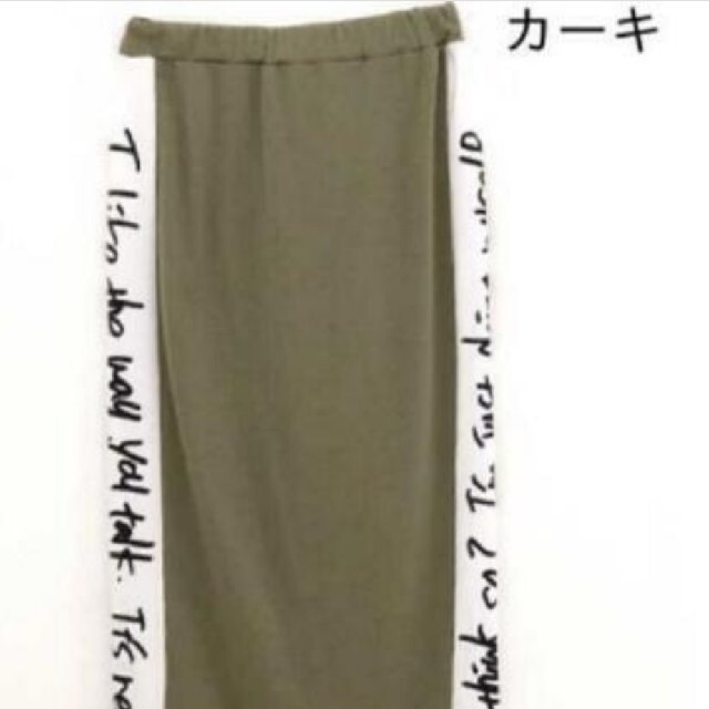 ANAP(アナップ)のANAP☆ロンスカ☆サイズフリー レディースのスカート(ロングスカート)の商品写真