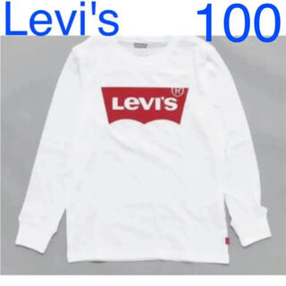 リーバイス(Levi's)の新品 Levis リーバイス 長袖 Tシャツ バットウィング ロゴ ロンT(Tシャツ/カットソー)