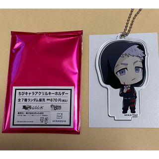 東京リベンジャーズ　きゃらドリ　ちびキャラ　三ツ谷隆　アクリルキーホルダー　新品(キャラクターグッズ)