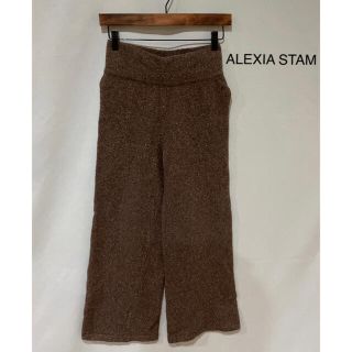 アリシアスタン(ALEXIA STAM)のアリシアスタン ALEXIA STAM パンツ ニット ニットパンツ モカ IK(カジュアルパンツ)