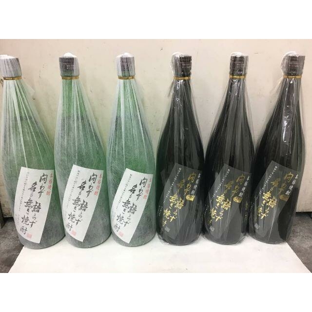 問わず語らず名も無き焼酎 1.8L （白/黒） 2種６本セット 食品/飲料/酒の酒(焼酎)の商品写真