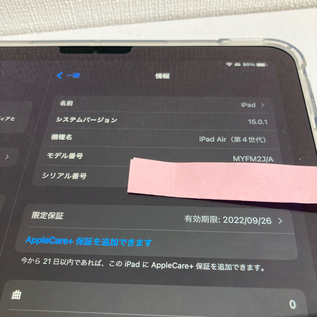 iPad air4  第4世代 WiFi 64GB スペースグレイ　【保証長め】