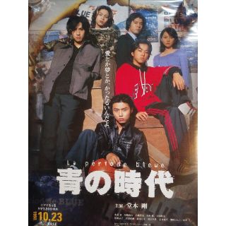 Kinki Kids Kinki Kids 堂本光一 堂本剛 ドラマ ポスターの通販 By Mikan S Shop キンキキッズならラクマ Kinki Kids Kinki Kids 堂本光一 堂本剛 ドラマ ポスターの通販 By Mikan S Shop キンキキッズならラクマ