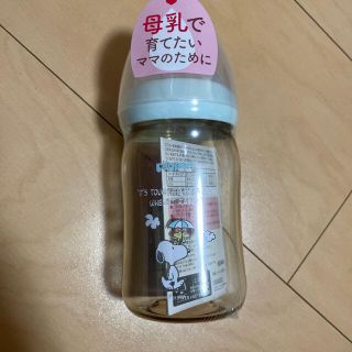 ピジョン(Pigeon)のピジョン　母乳実感　哺乳瓶160ml(哺乳ビン)