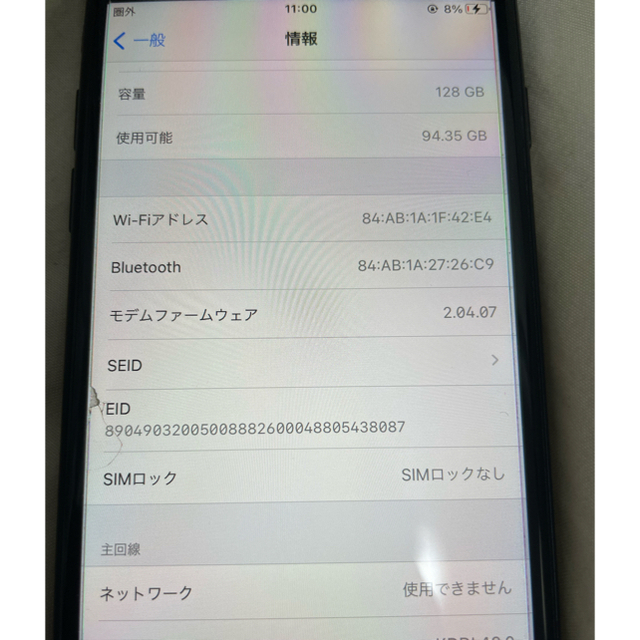 【極美品】 iPhone SE2 128GB 黒 4