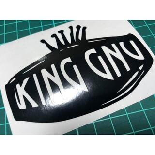 King Gnu ステッカー　幅5-10cm程度【5】(その他)