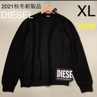 ディーゼル(DIESEL)の洗練されたデザイン DIESEL 2021秋冬新製品  K-HONOLULU(ニット/セーター)