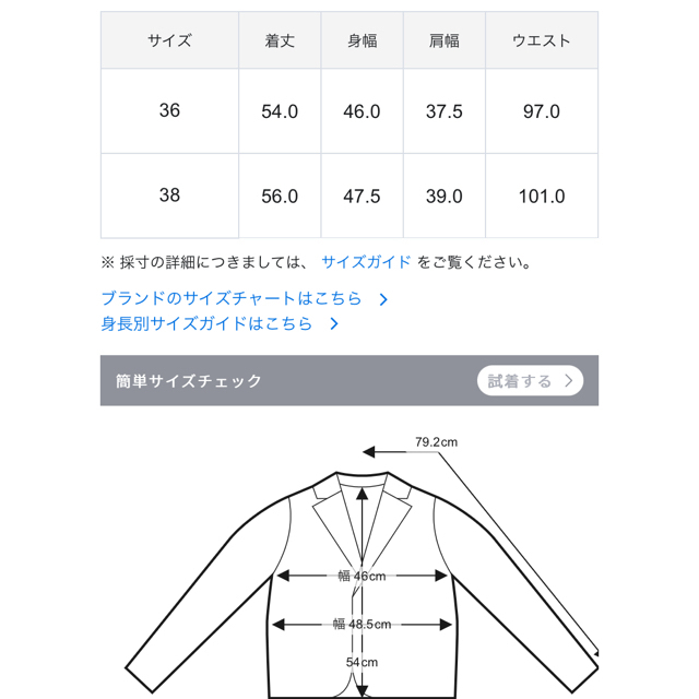 GRACE CONTINENTAL(グレースコンチネンタル)のチェックツイードジャケット36  グレースコンチネンタル  レディースのジャケット/アウター(ノーカラージャケット)の商品写真