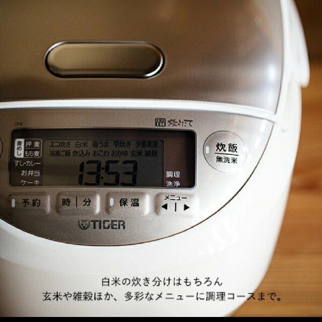 タイガー 圧力IH炊飯器 JPK-A-100W 5.5合炊 ホワイト