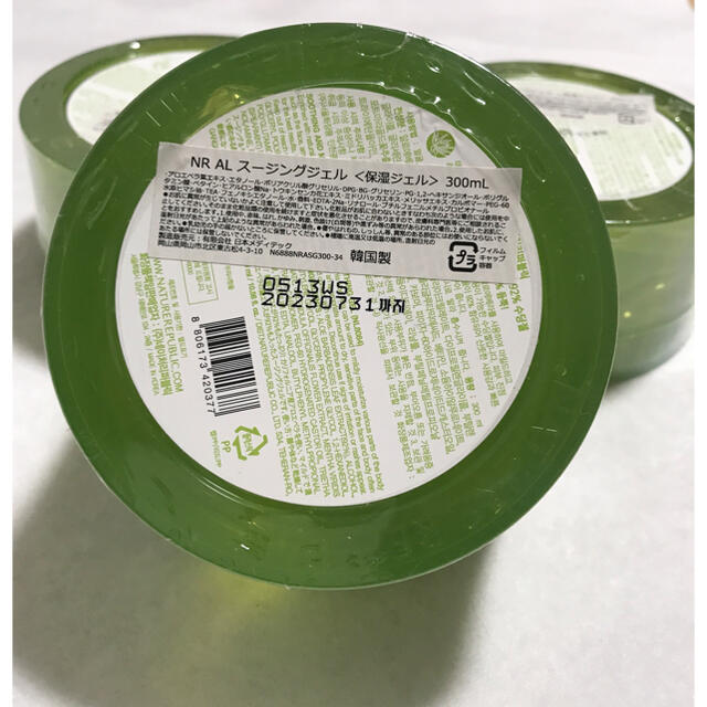 NATURE REPUBLIC(ネイチャーリパブリック)のネイチャーリパブリック SOOTHING&MOISTURE ALOE VERA… コスメ/美容のスキンケア/基礎化粧品(保湿ジェル)の商品写真