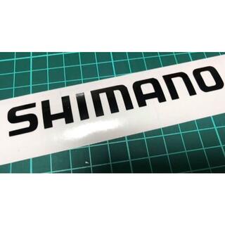SHIMANO シマノ　カッティングステッカー　幅5-10cm(その他)