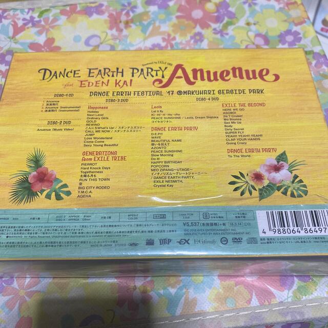 EXILE TRIBE(エグザイル トライブ)のAnuenue（DVD3枚付） エンタメ/ホビーのCD(ポップス/ロック(邦楽))の商品写真