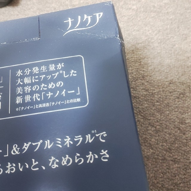 美品 パナソニック ヘアードライヤー ナノケア EH-NA0E-A ネイビー