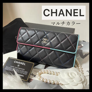 シャネル(CHANEL)の【a-o様専用】可愛い3色のマトラッセマルチカラー三つ折り財布(財布)