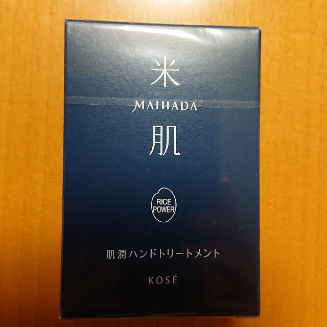 KOSE(コーセー)の米肌 ハンドトリートメント30ml コスメ/美容のボディケア(ハンドクリーム)の商品写真