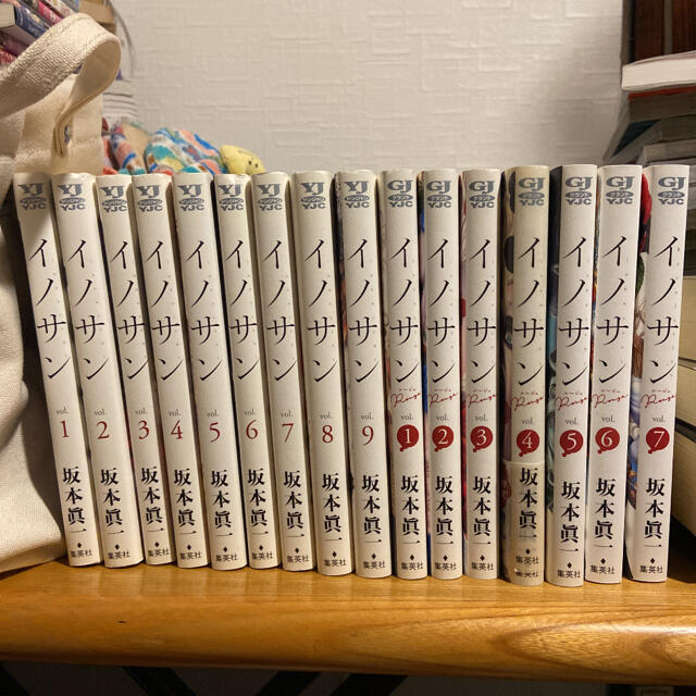 玄関先迄納品 イノサンルージュ 1-8巻 drenriquejmariani.com