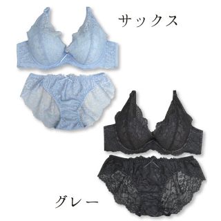 新品未使用　送料込み♡ナチュ盛りWパッド入りブラジャー＆ショーツセット　ブラック(ブラ&ショーツセット)