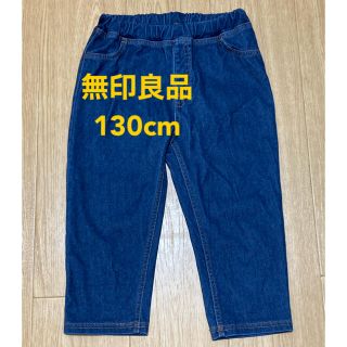 ムジルシリョウヒン(MUJI (無印良品))の無印良品　デニムパンツ　７分丈　130cm(パンツ/スパッツ)