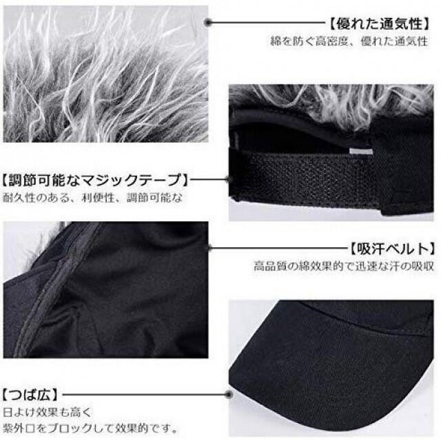 204黒 ×２ メンズの帽子(サンバイザー)の商品写真