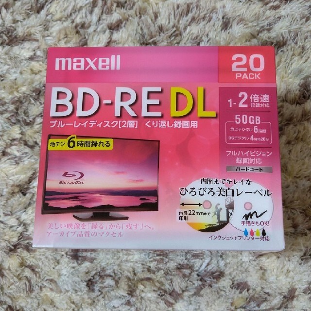 maxell(マクセル)の☆新品☆maxell繰返し録画用 Blu-ray Disc50GB×2枚 スマホ/家電/カメラのテレビ/映像機器(ブルーレイレコーダー)の商品写真