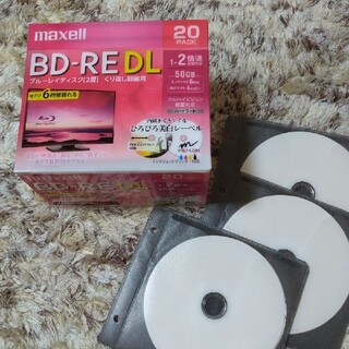 マクセル(maxell)の☆新品☆maxell繰返し録画用 Blu-ray Disc50GB×2枚(ブルーレイレコーダー)