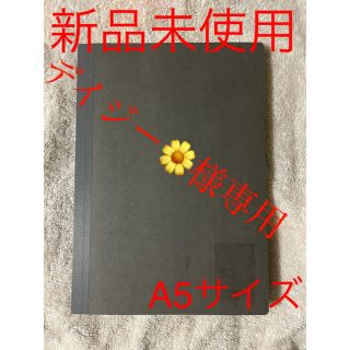 ムジルシリョウヒン(MUJI (無印良品))の無印　ノート　　無印良品(語学/参考書)