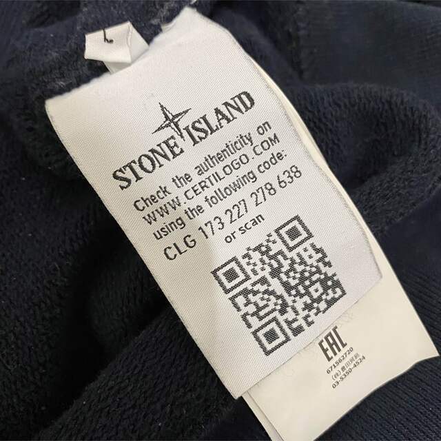 STONE ISLAND(ストーンアイランド)のstone island sweat shirt スウェット　トレーナー メンズのトップス(スウェット)の商品写真