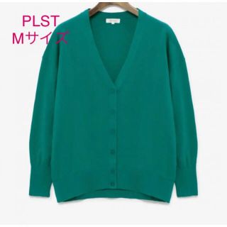 プラステ(PLST)のほぼ新品＊ブランド定番 PLST ＊ソフトコットンウォッシャブルカーディガン(カーディガン)