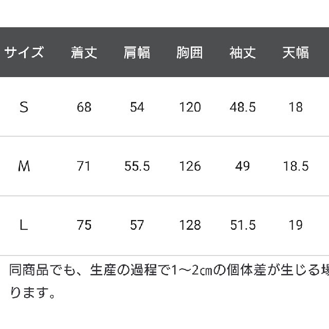 GLOBAL WORK(グローバルワーク)の☆モネ様専用☆サラサラリラックス ブラウス 長袖 レディースのトップス(シャツ/ブラウス(長袖/七分))の商品写真