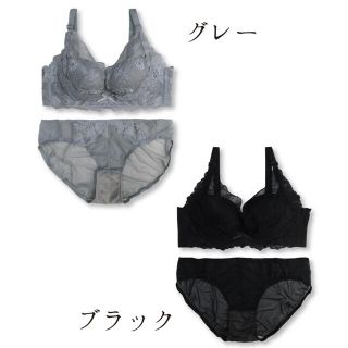 新品未使用　送料込み♡ノンワイヤーブラジャー＆ショーツセット　ブラック(ブラ&ショーツセット)