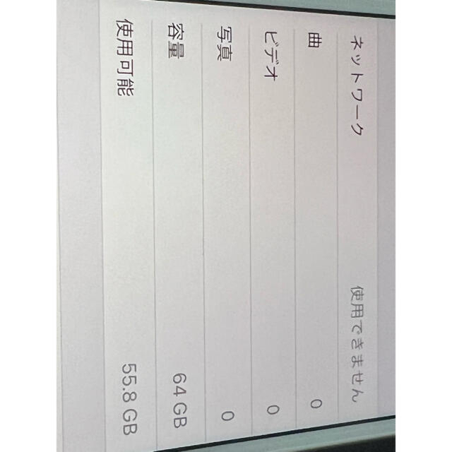 Apple(アップル)のiPhone8 64GB SIMロック解除済　 スマホ/家電/カメラのスマートフォン/携帯電話(スマートフォン本体)の商品写真