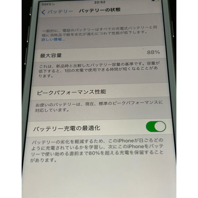 Apple(アップル)のiPhone8 64GB SIMロック解除済　 スマホ/家電/カメラのスマートフォン/携帯電話(スマートフォン本体)の商品写真