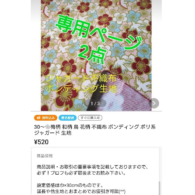 もか(必ずプロフ読んで下さい)様専用です。 | www.elektroepiliacija.lt