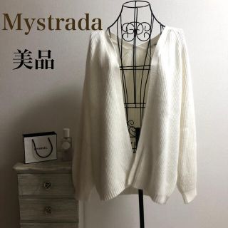 マイストラーダ(Mystrada)のMystrada★マイストラーダ★【美品】ボリュームカーディガン(カーディガン)