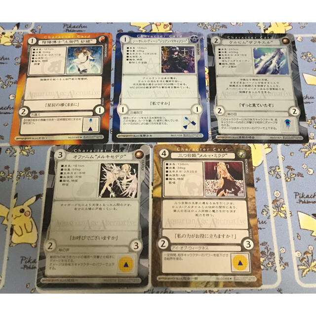 TAITO - アクエリアンエイジ オルタナティブの通販 by 豚の角煮 TAITO - アクエリアンエイジ オルタナティブの通販 by 豚の角煮
