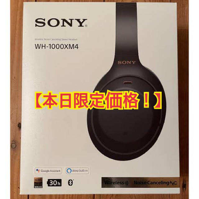 【本日限定価格】ソニー WH-1000XM4