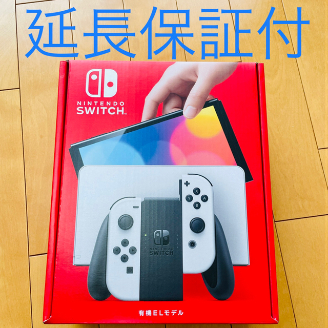 即日発送可能　Nintendo Switch新型　ゲオ安心保証付