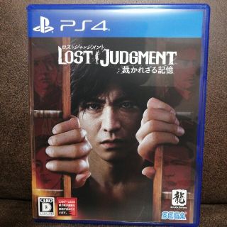 LOST JUDGMENT：裁かれざる記憶 PS4(家庭用ゲームソフト)