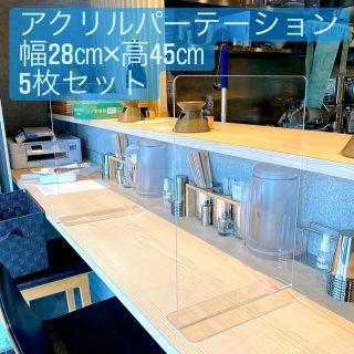 アクリル アクリルパーテーション(窓付き) 48.5cm×60cm 10枚セットの ...