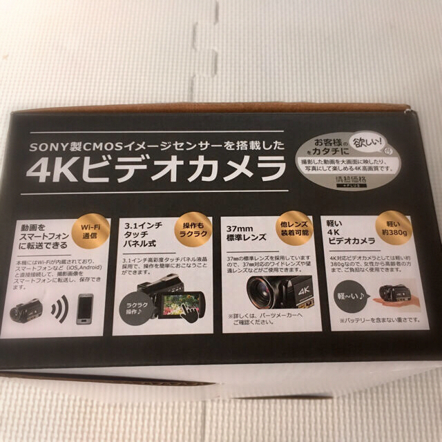 4K ビデオカメラ スマホ/家電/カメラのカメラ(ビデオカメラ)の商品写真