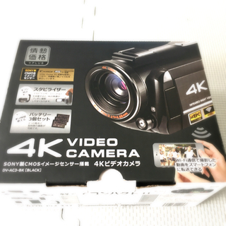 4K ビデオカメラ(ビデオカメラ)