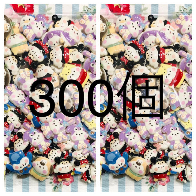 たるり様専用　デコパーツ☆300個☆ ハンドメイドの素材/材料(各種パーツ)の商品写真