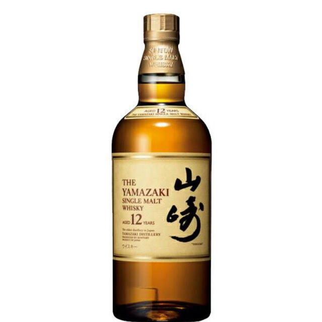 山崎12年 700ml 2本セット！