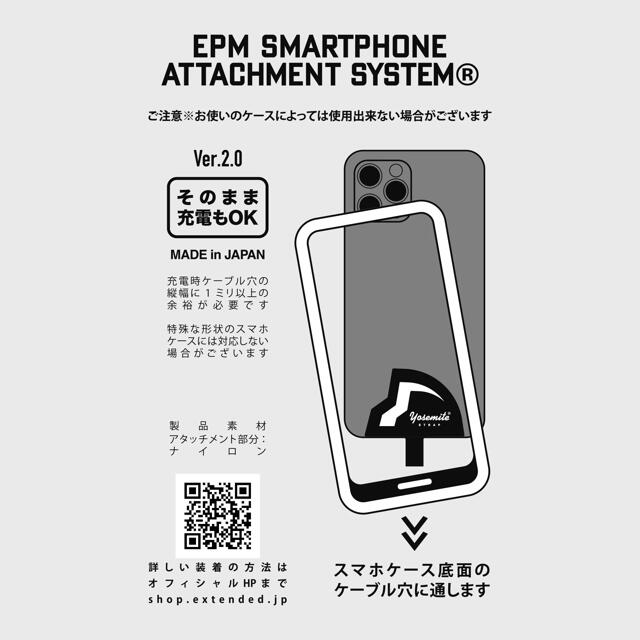 Mammut(マムート)の【新品未開封】【早い者勝ち】マムート ヨセミテ　ストラップ　アタッチメント スマホ/家電/カメラのスマホアクセサリー(ストラップ/イヤホンジャック)の商品写真