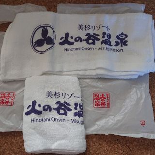 未使用品  温泉  タオル  手拭いサイズ(タオル/バス用品)