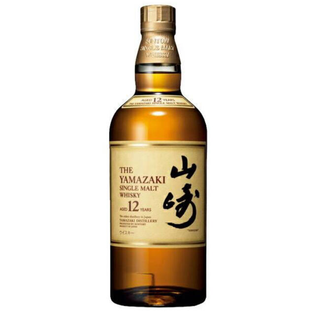 山崎12年 700ml 2本セット！！