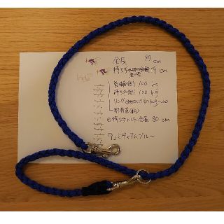 「9」パラコード 小型・中型犬用ショートリード(カフェリード) ミディアムブルー