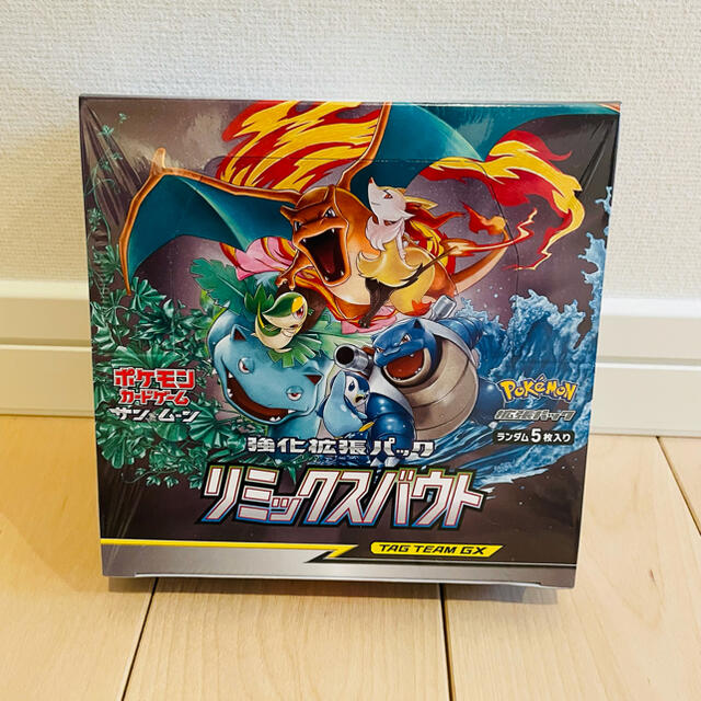 エンタメ/ホビーポケモンカード　リミックスバウト　1BOX